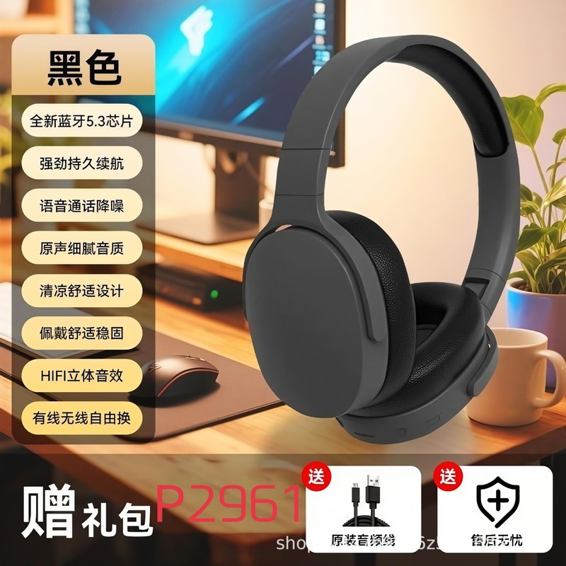 Amazon クロスボーダー新しいワイヤレス スポーツ Bluetooth ヘッドセット ヘッドセット ユニバーサル ノイズ リダクション モバイル ゲーム ヘッドセット卸売|undefined