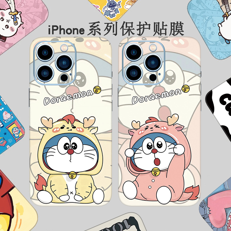 Apple 17 Back Film Is Suitable for iPhone 15 Pro Phone Back Sticker, 14 Film, 13 Full Coverage Back Film, 16 Sticker, X Color Film