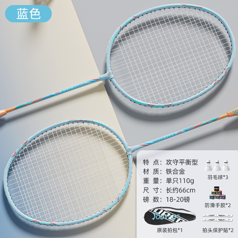 Raqueta de bádminton ultraligera profesional de alta resistencia pareja de estudiantes ofensivos fortalecer raqueta de bádminton conjunto al por mayor