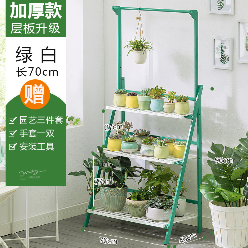 バルコニー花棚植木鉢植物棚バルコニー移動可能リビングホール用屋内木製床置き折りたたみ花棚|undefined