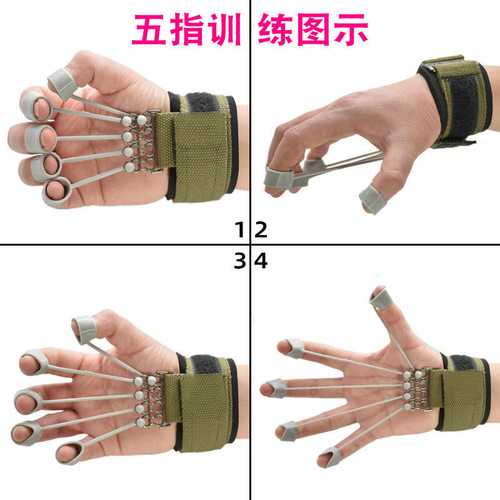 Finger flexion and extension trainer instrument playing finger strength improvement wrist strength flexible multi-strength cross-border flexible combination