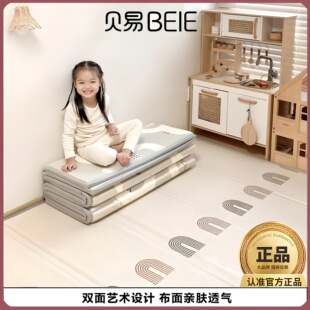 Beiyi Foldable Baby Climbing Mat Thickened 2cm Household Baby XPE Climbing Mat Children's Game Climbing Mat