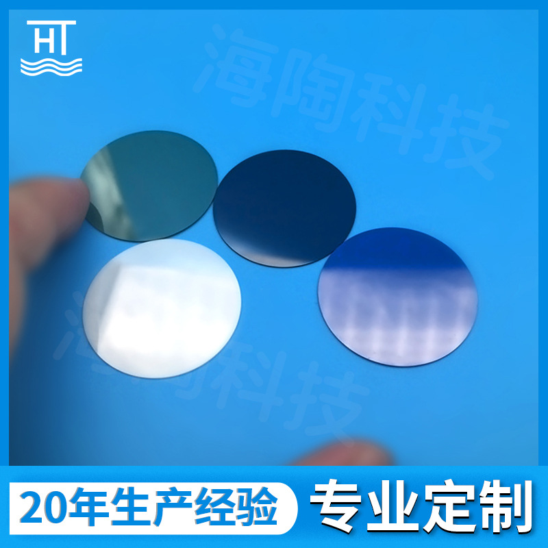 黑色圆形氧化锆陶瓷片定做 白色超薄陶瓷基片 钇稳定耐磨陶瓷片