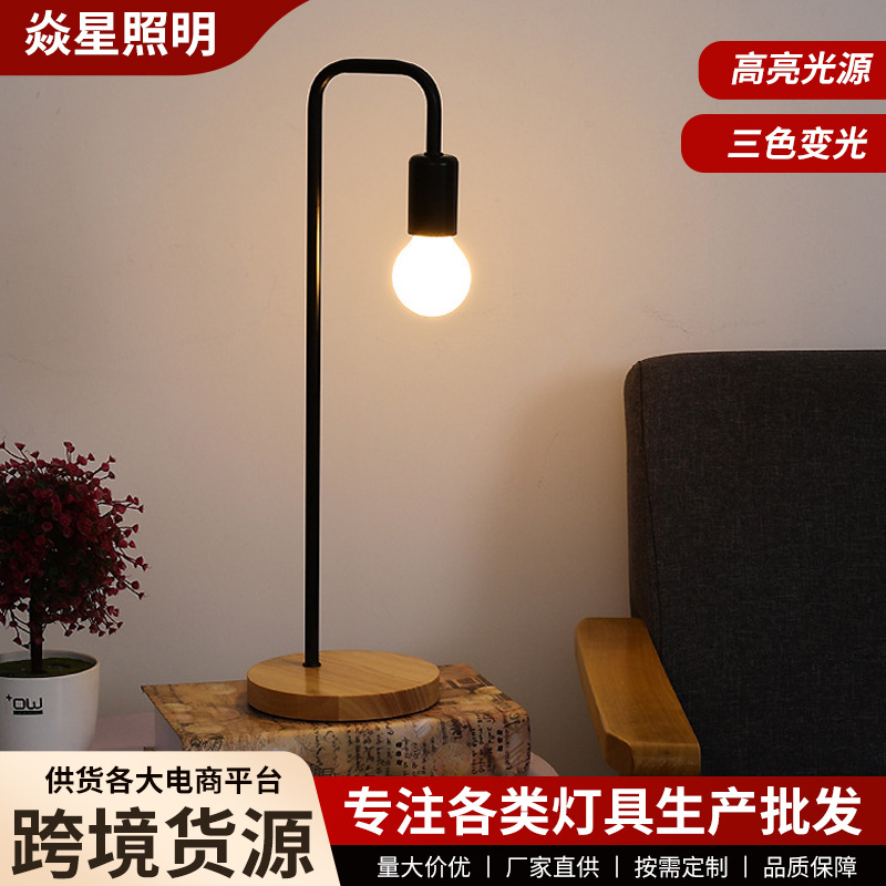 Lámpara de mesa moderna nórdica, romántica, simple, creativa, dormitorio, escritorio cálido, protector ocular para estudiantes universitarios, lámpara de noche transfronteriza