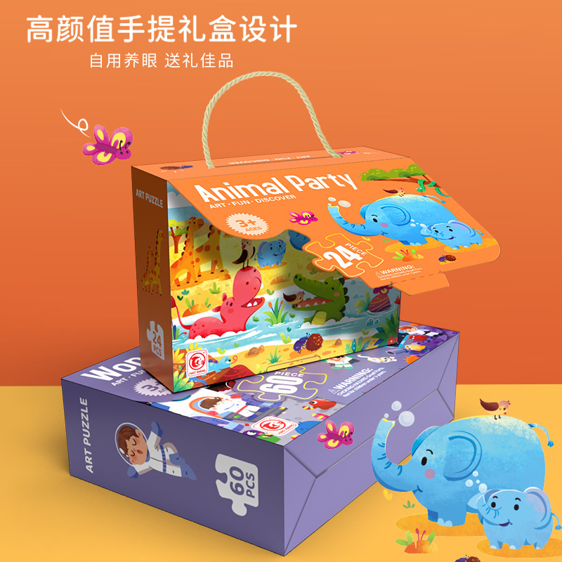 Rompecabezas para niños juguetes jardín de infantes Regalo de Cumpleaños rompecabezas para niños 3-6 años rompecabezas en forma especial
