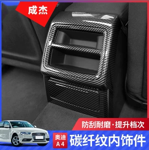 17-25 Audi A4L Mərkəzi İdarəetmə Sürət Qutusu Pəncərə Paneli Karbon Fiber Stiker
