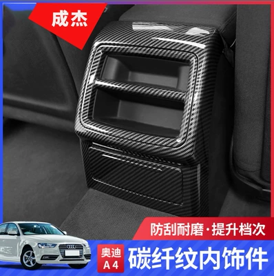 to 25 Audi A4L Modified Car interior film