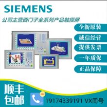 6AV2144-8MC10-0AA0TӰ|PǰȫwbĤ12