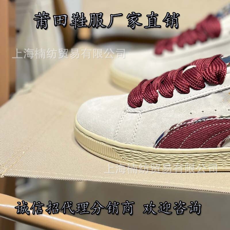Putian Pure Original Biaojia Year of the Dragon Limited Edition Bread Shoes Rihanna Retro Suede Patchwork Unisex Casual Sneakers Putian Pure Original Biaojia Year of the Dragon Limited Edition Bread Shoes Rihanna Retro Suede Patchwork Unisex Casual Sneakers