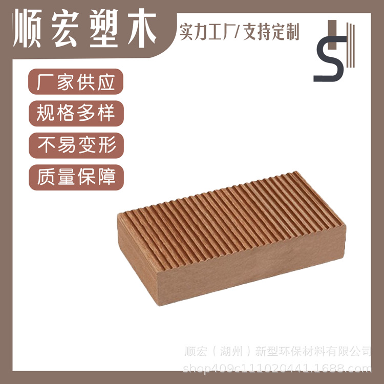 户外塑木地板 室外木塑栏杆 防腐木 生态木地板扶手花箱 厂家直销