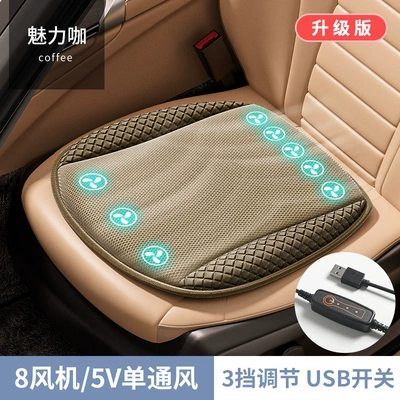 Car seat cushion summer ventilation: Seat cushion, seat cover - charming-cafe-8-fan