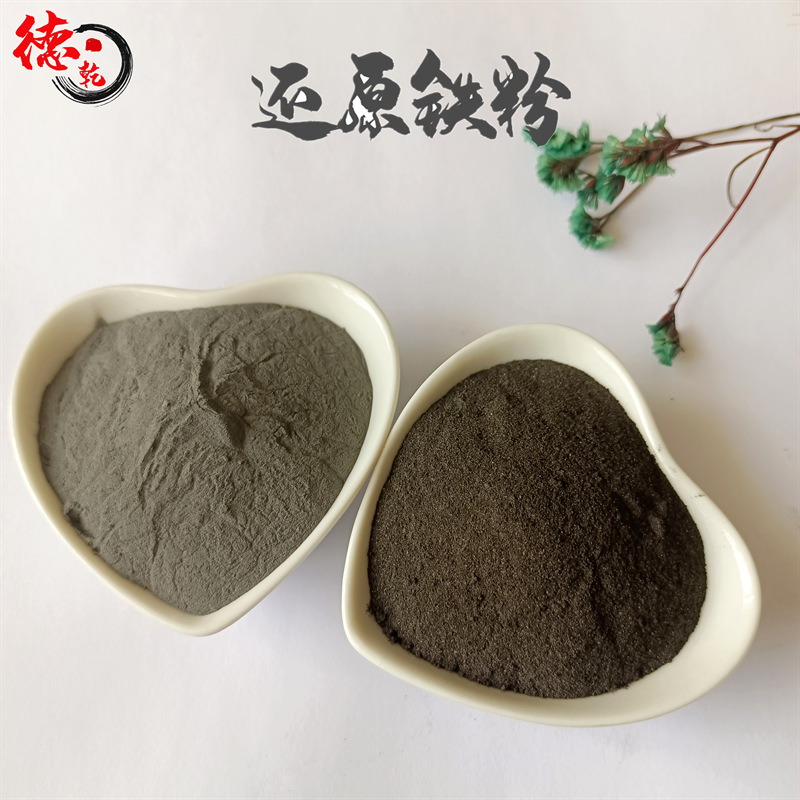 还原铁粉厂家供应置换化工铁粉放氢生铁粉暖宝宝发热铁粉铸铁粉