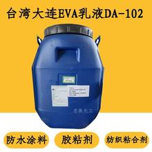 ̨BDA-102 VAE102Һ ˮԏͺz dN ճz