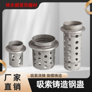 Suction cable casting steel Gu 304 steel centrifugal barbell suction cable casting gold and silver jewelry tools reverse mold gypsum casting machine