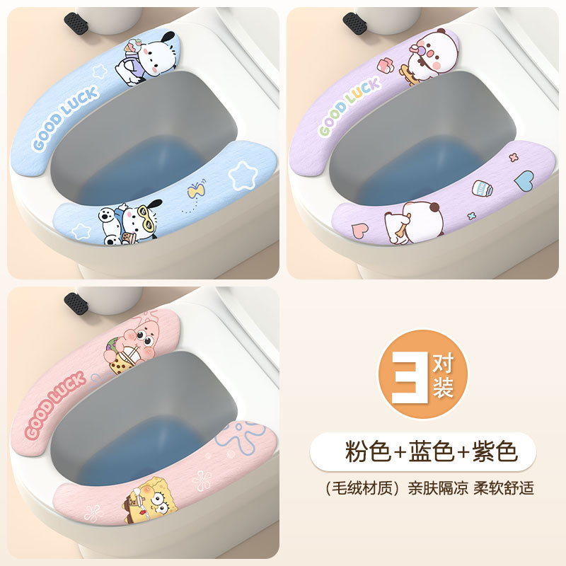 粘着トイレマット夏薄型便座マット浴室かわいい漫画トイレマット家庭用クッション|undefined