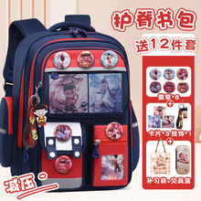 新款哪吒书包小学生1-3-6年级男女孩儿童动漫卡通双肩包厂家批发