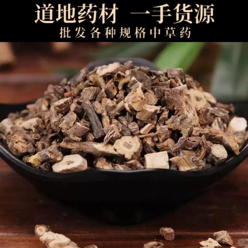 Xin Qian Hu Dried Peucedanum Root Slices Traditional Chinese Herb for Decoction 500g key features