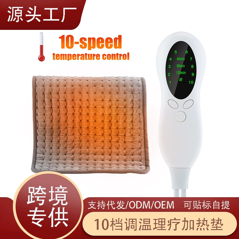 Cross -border heating cushion therapy heating pad electric blanket heating pads small electric hot blanket HeatingPad ten files