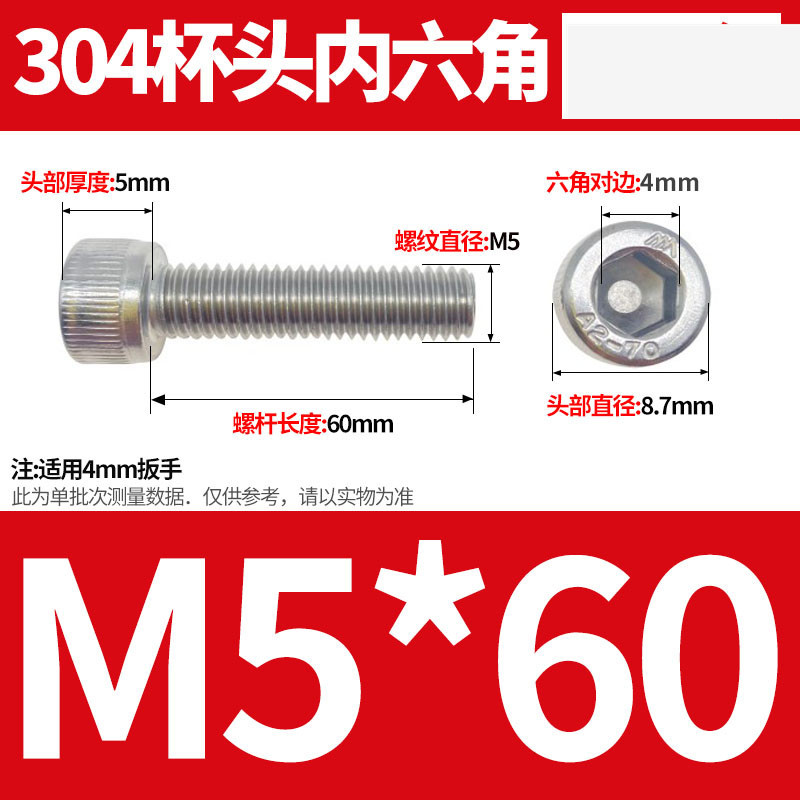 304ステンレス鋼六角穴付きネジカップヘッドDIN912円筒頭精密M1.4M1.6M2M2.5M3M4M5