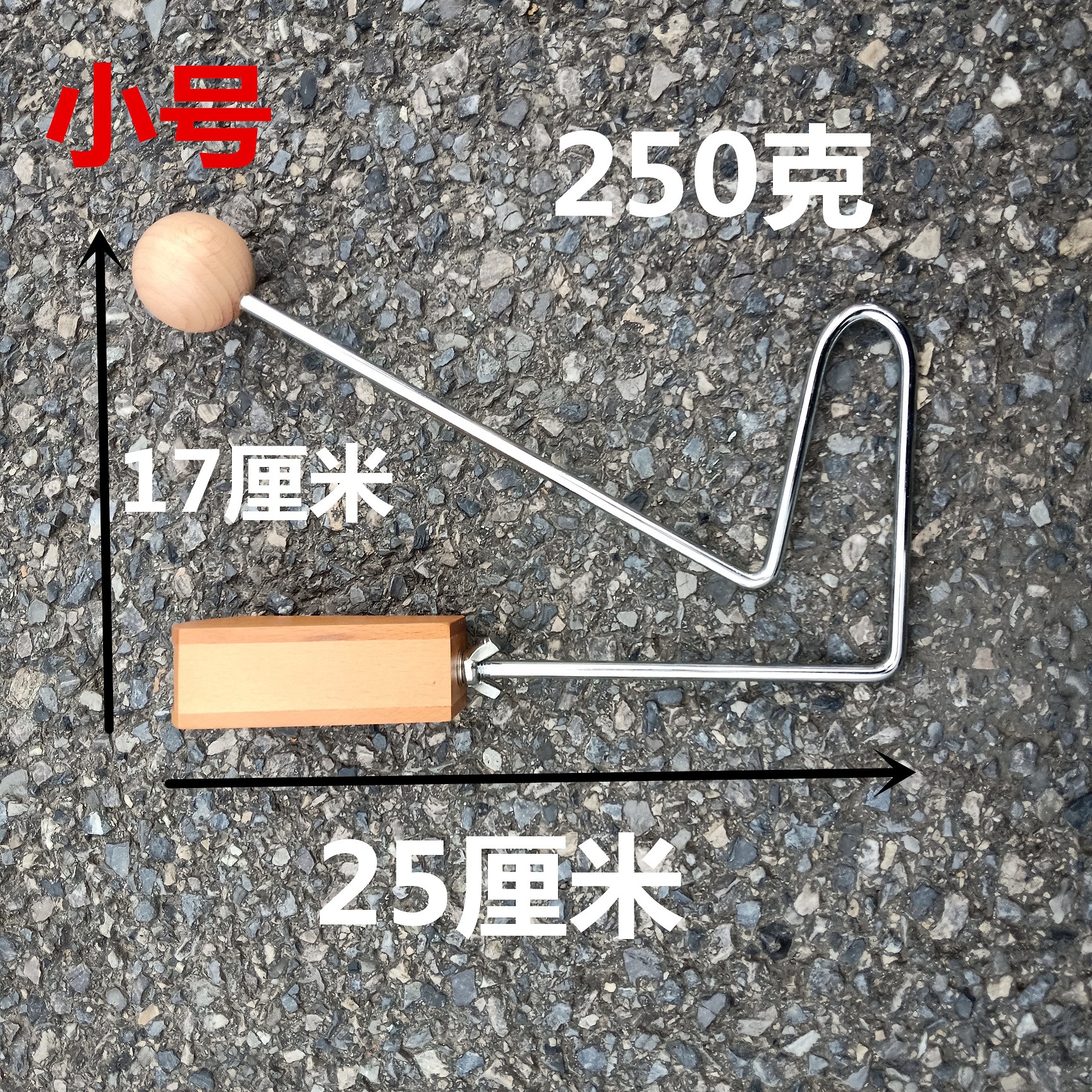 Ball Clapper vibrador Orff instrumento de percusión