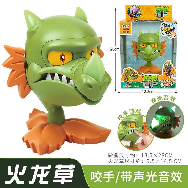 파이어 드래곤 잔디 물린 손 28063