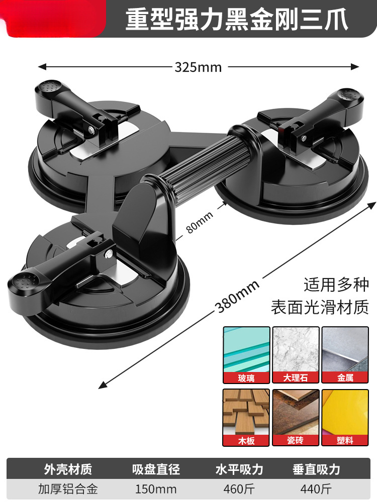 herramienta de transporte especial para la instalación de succión de vidrio de Delissi fuerte y pesado para suelo de azulejos al vacío