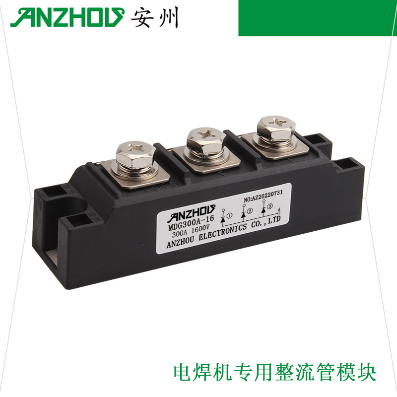 安州二极管模块MDG300A-16电焊机专用整流管模块MDY300A-16/05/08