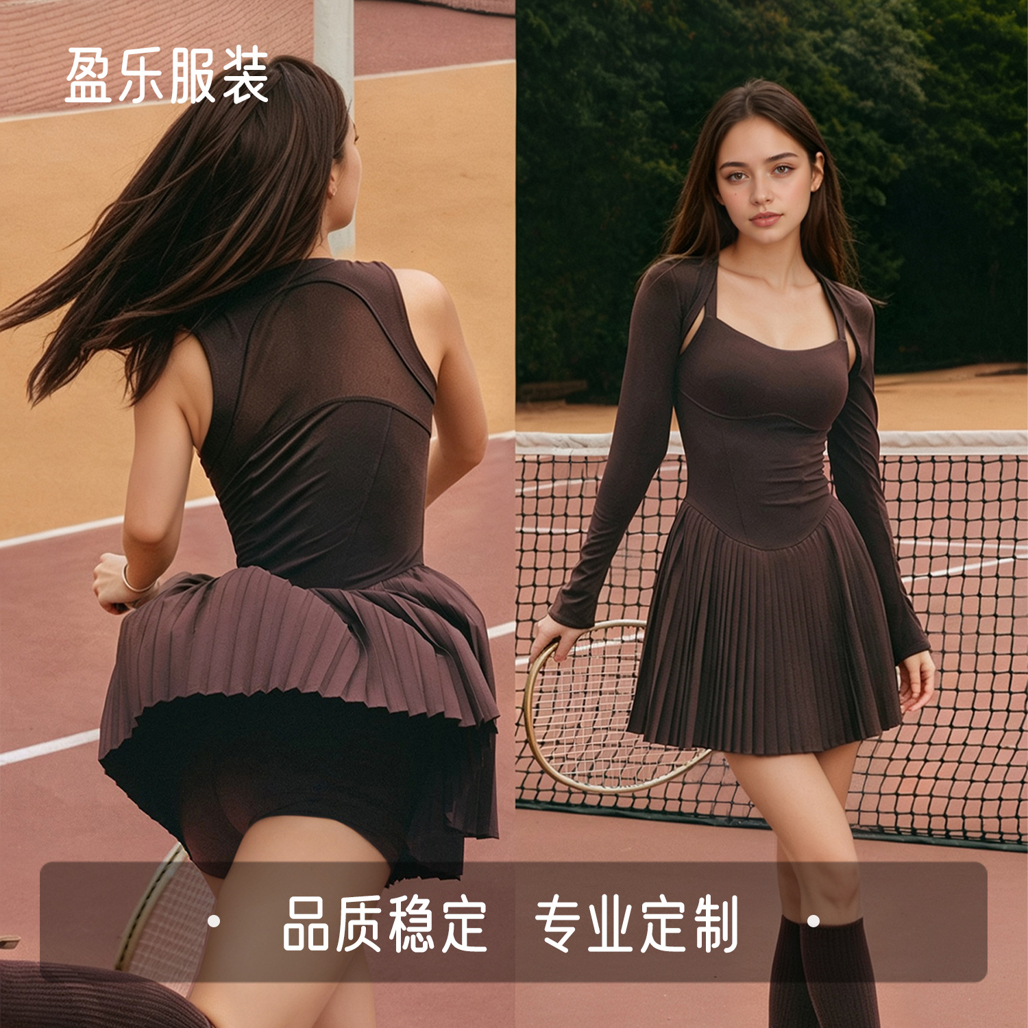 New quick-drying, breathable tennis dress with a mesh back, detachable vest, built-in safety shorts, and long sleeves