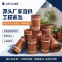 海外庭院花园耐候钢围边