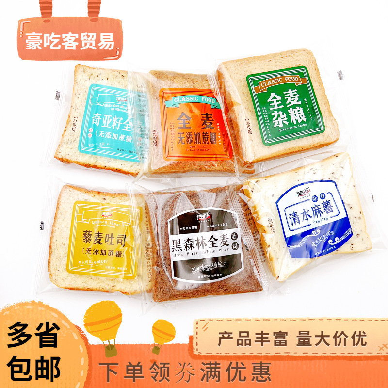 Dika Whole Wheat Whole Wheat Coarse Cereals Chiya Seed Quinoa Black Forest Whole Wheat Toast Breakfast Afternoon Tea Cake 1 Piece 4kg