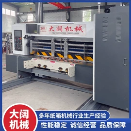 纸包装机械;包装机械配件;包装生产线