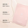 Lchear rose Yang Yan Facial mask Replenish water Moisture Skin care Facial mask Moisturizing Skin-friendly 10 Piece boxed