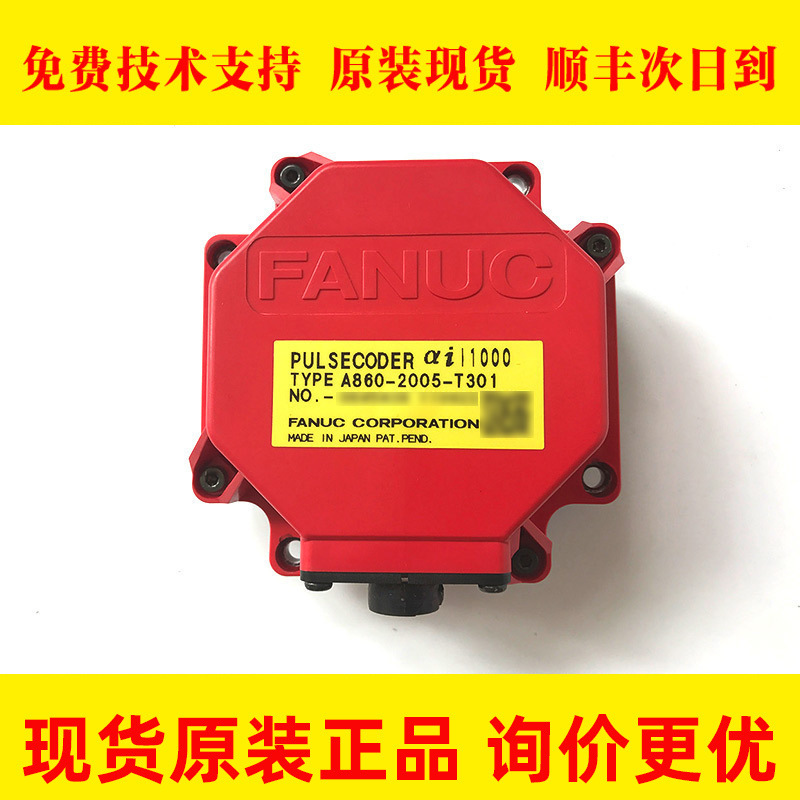A860-2005-T301 fanuc发那科编码器全新现货库存议价