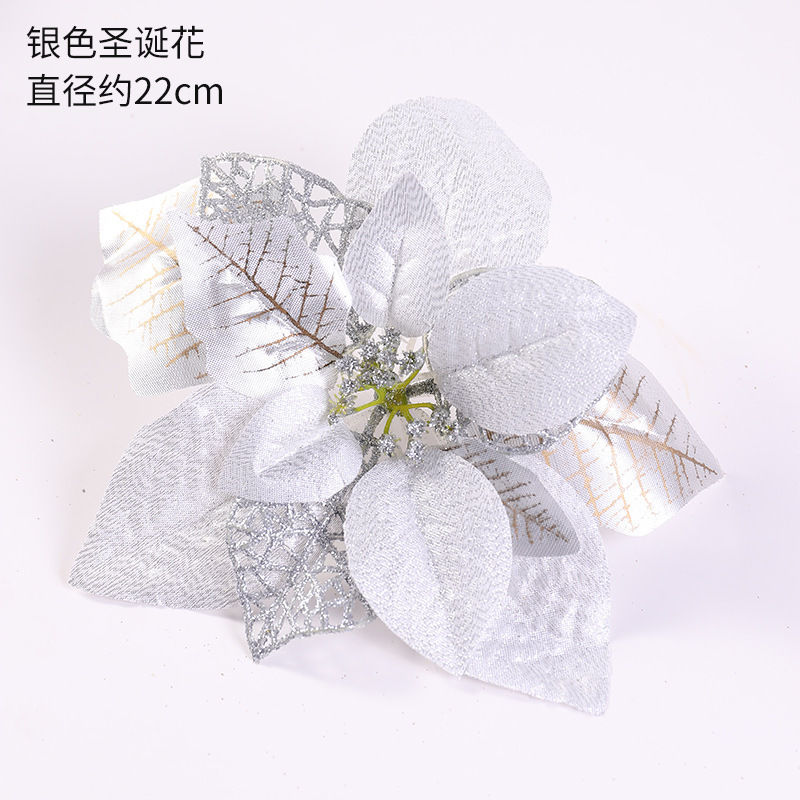 실버 크리스마스 플라워 (직경 약 22cm)