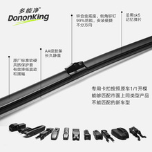 �S�����l�๦�ܟo����ˢWiper blade�����Ƭ �Q���� 100֧��չ��