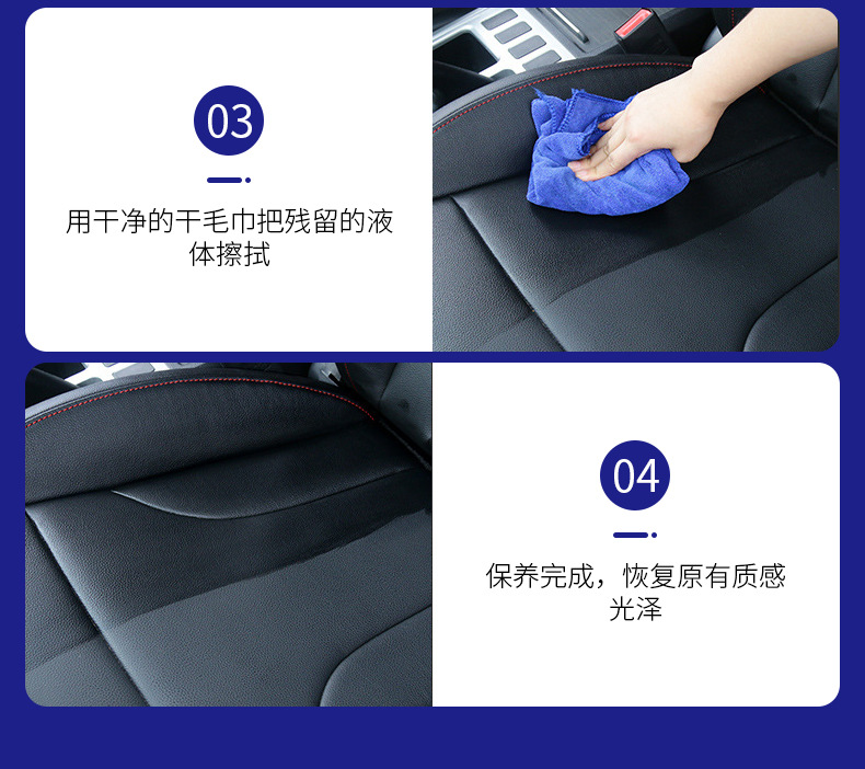 内饰保护蜡白色瓶身详情_11.jpg