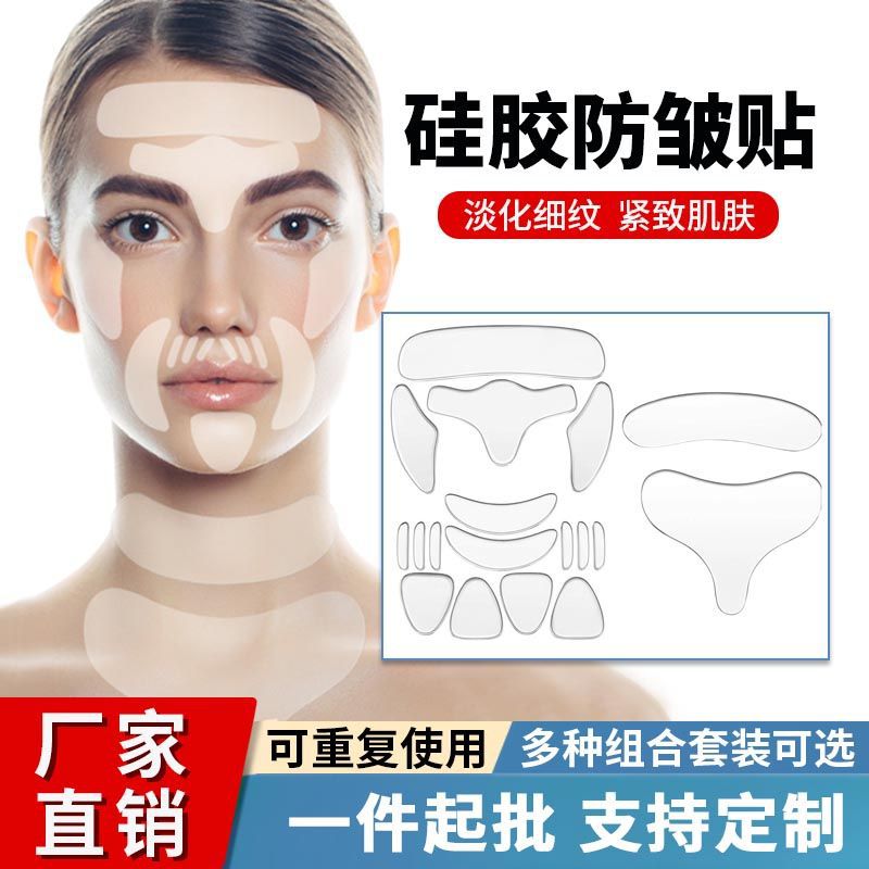 silicone transparent set for face