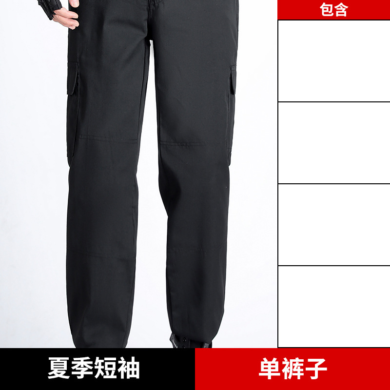 Summer short sleeves (single pants)