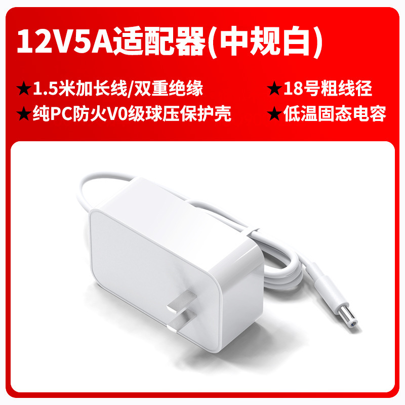 12v5a電源アダプタ60W屋外電源ディスプレイ監視レコーダーデスクトップ電源アダプタ|undefined