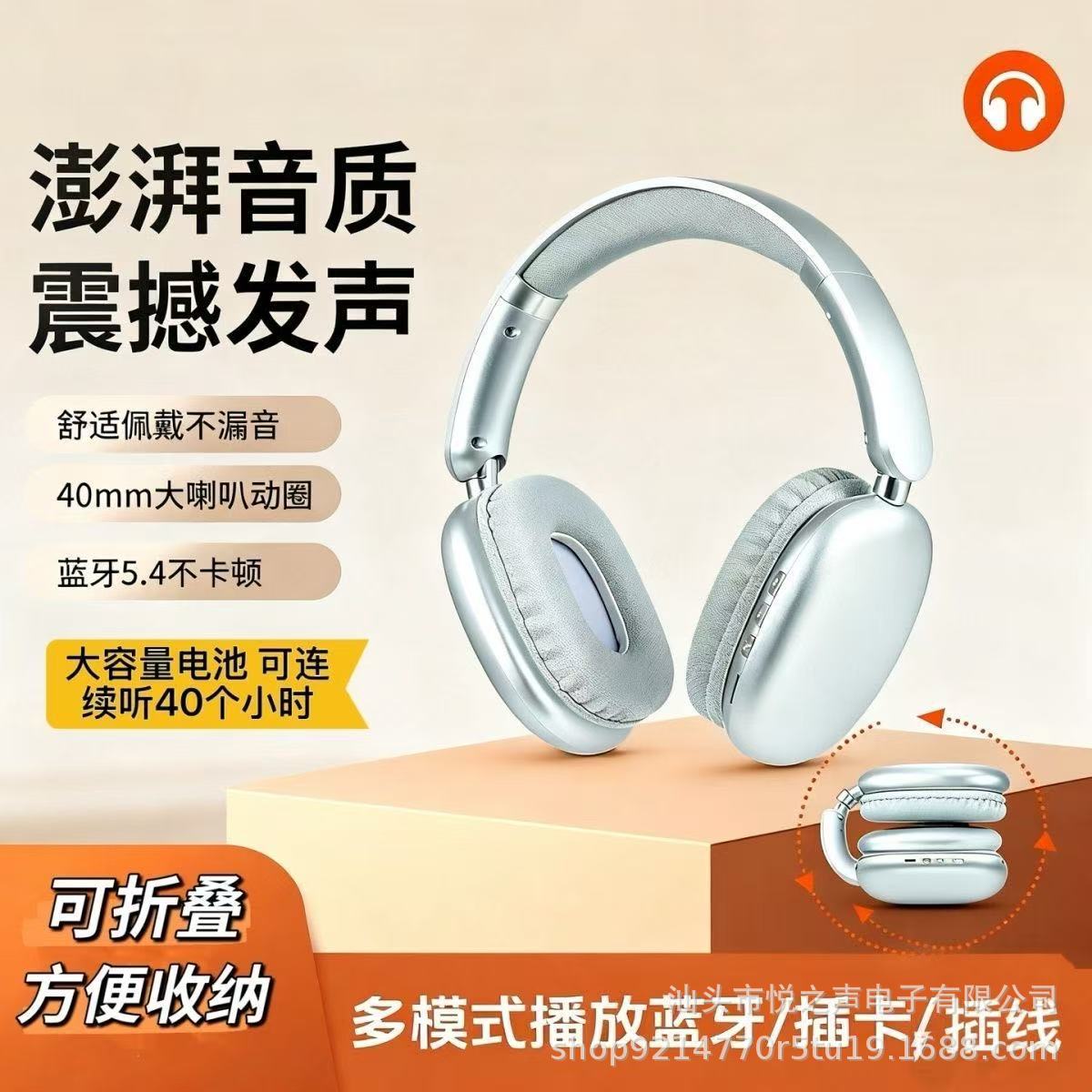 2025 New Wireless Head-Mounted Bluetooth Headset for Taking Photos, Retro, Universal, Gaming, Sports, High Quality, Long Battery Life