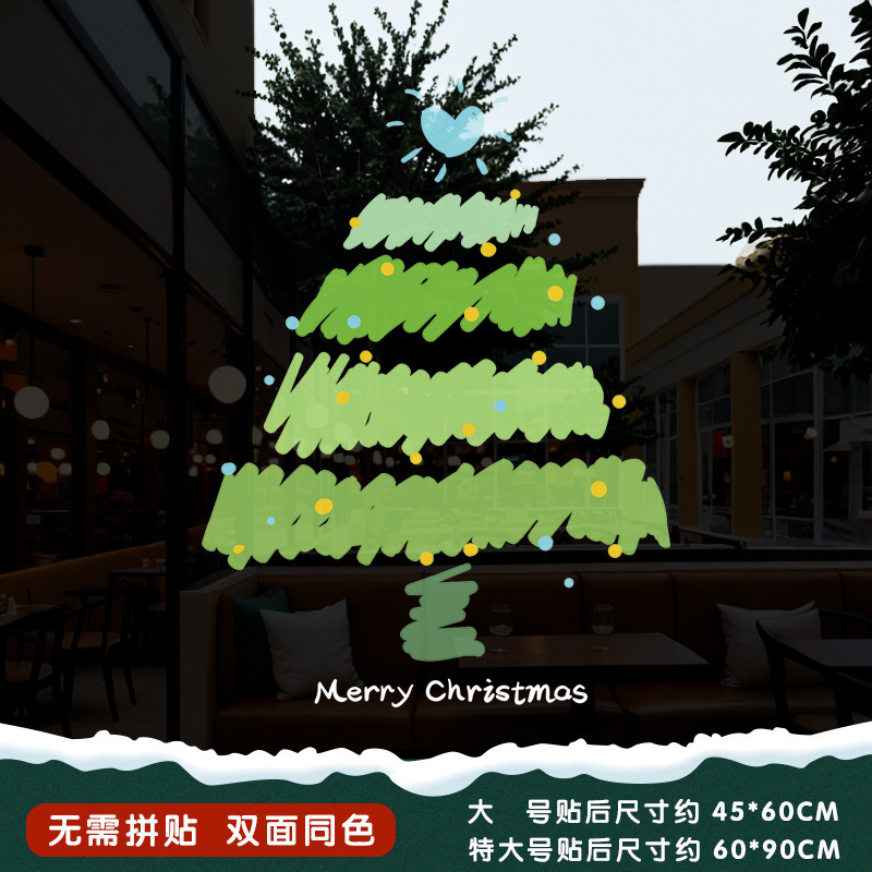 クリスマスのガラスのステッカーのドアはクリスマスツリーの静電気を貼ってデパートの窓の花を貼ってショーウインドーのシーンを飾って全体を飾ります。|undefined