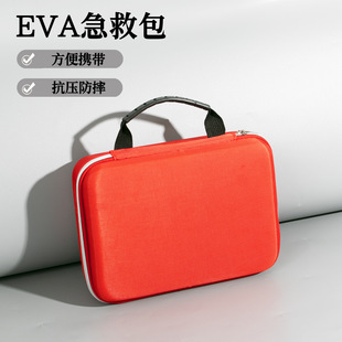 Portable Car Satchel First Aid Kit Outdoor Emergency Rescue Kit Epidemic Prevention Medical Kit Large Capacity Eva Cosmetics Bag
