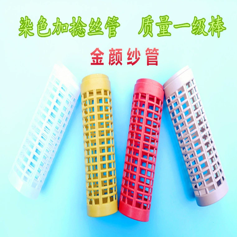 Трубка текстильной пряжи окрашивание паровой пряжи текстильная пластиковая трубка катушка высокотемпературная катушка сетчатая трубка витая катушка