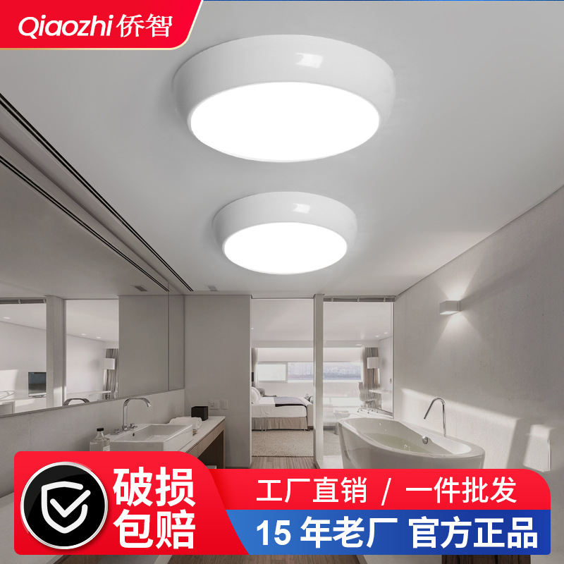 lámpara de techo led mayorista pasillo cocina baño balcón inodoro a prueba de insectos humedad simple protección de ojos tres lámparas de protección