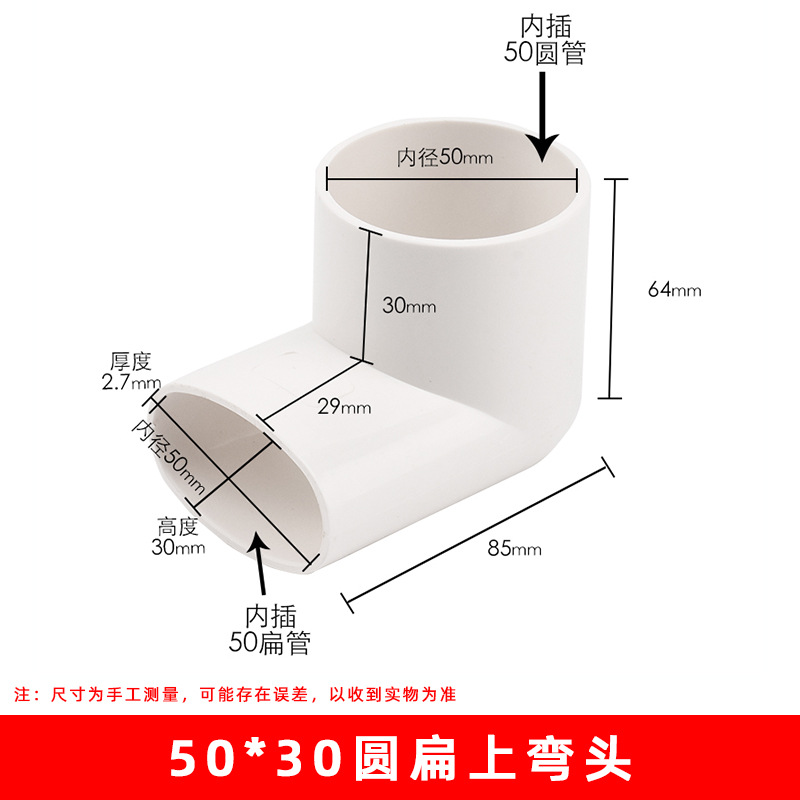 50*30 codo reductor (144/caja)