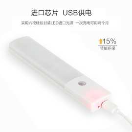 方形橱柜灯光控橱柜 亚马逊出口智能人体LED感应灯衣柜抽屉节能灯