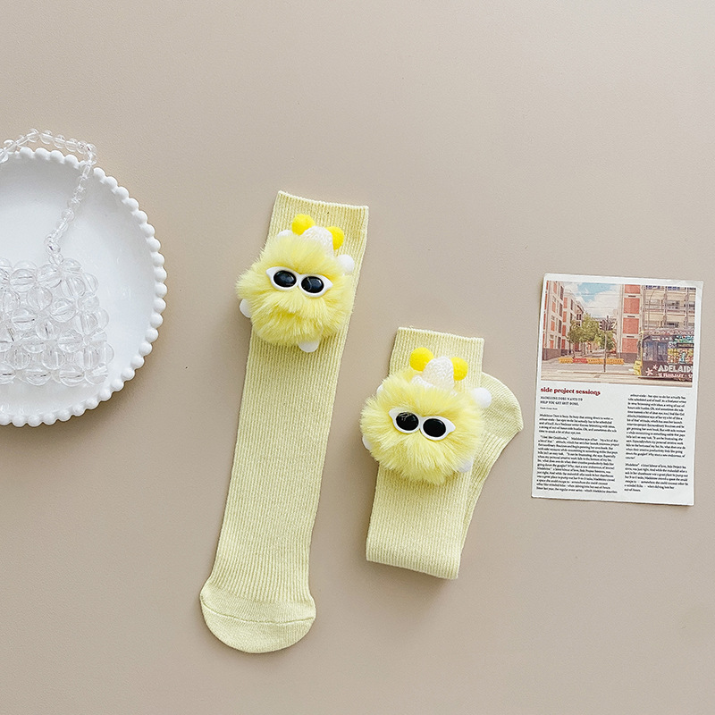 모피 볼 옐로우