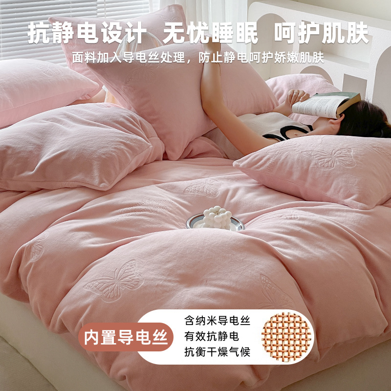 Flores de leche de color sólido en la cama de cuatro piezas en invierno cálido y grueso sábanas cubiertas 2025 nueva ropa de cama al por mayor