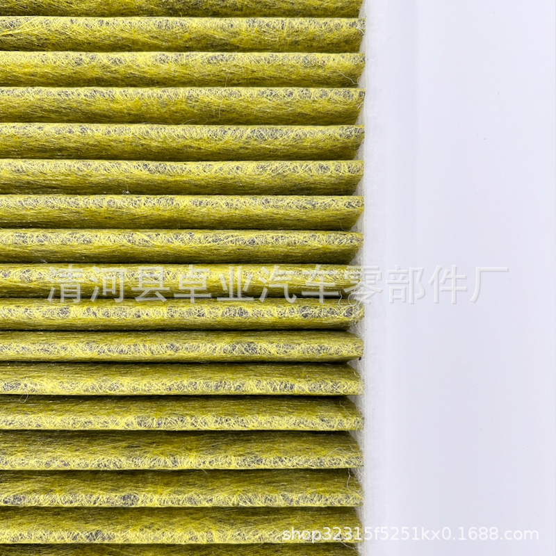 4M0819439A 4M0819439B Suitable for Audi A4L Q5L Q7 Porsche Air Conditioning Filter