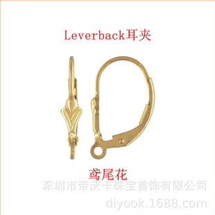 ����ע��14K����leverback���A �Sβ���� �ۭh���]ʽ���h�������